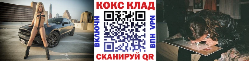 Кокаин 97%  Чердынь 