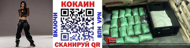 Кокаин VHQ Чердынь