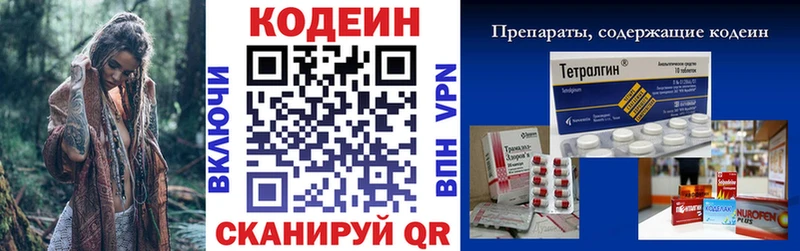 продажа наркотиков  Чердынь  MEGA онион  маркетплейс какой сайт  Кодеиновый сироп Lean напиток Lean (лин) 