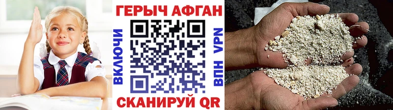 hydra вход Чердынь это телеграм Героин хмурый