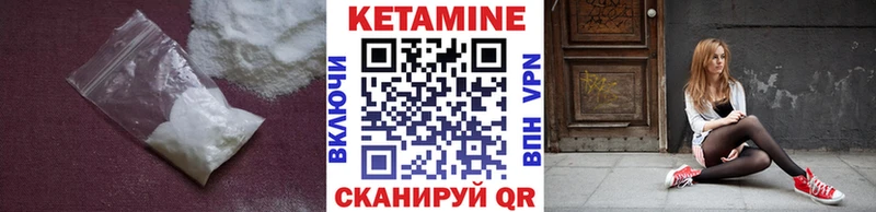 МЕГА tor  Чердынь  КЕТАМИН VHQ 