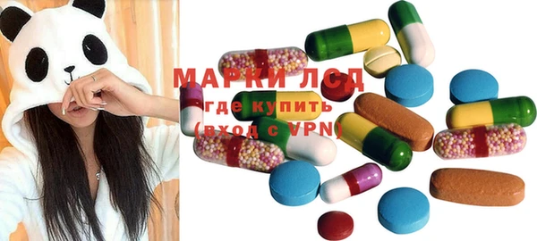 хмурый Алексеевка