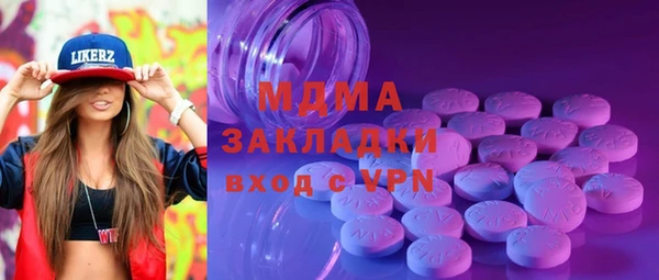 МДМА Алзамай