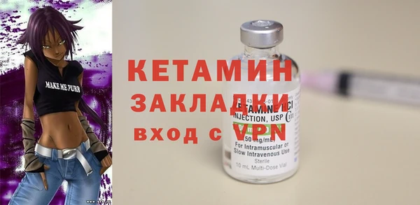 прущий лед Алексин