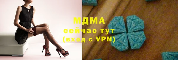 МДМА Алзамай