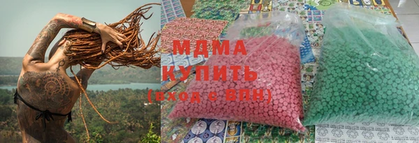 МДМА Алзамай