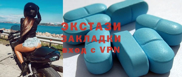 МДМА Алзамай