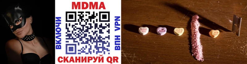 закладки  Чердынь  MDMA VHQ 