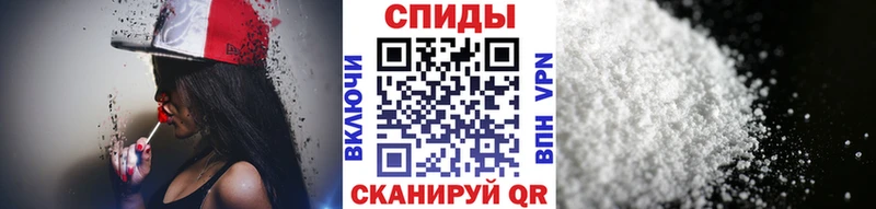 закладка Чердынь Метамфетамин винт