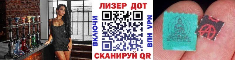 Марки NBOMe 1,8мг Чердынь